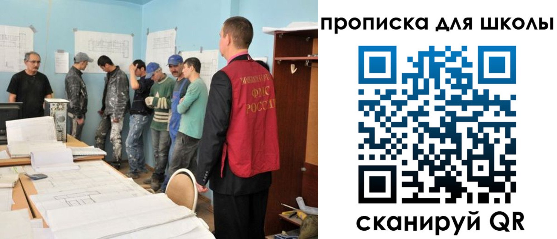 форма 3 в Мончегорске