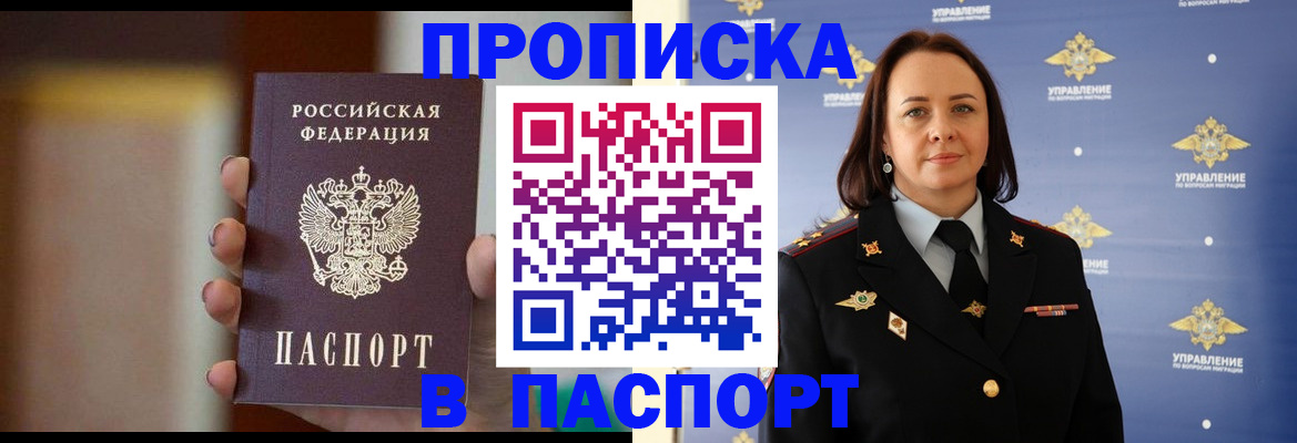 форма 3 в Мончегорске