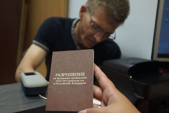 прописка в Мончегорске